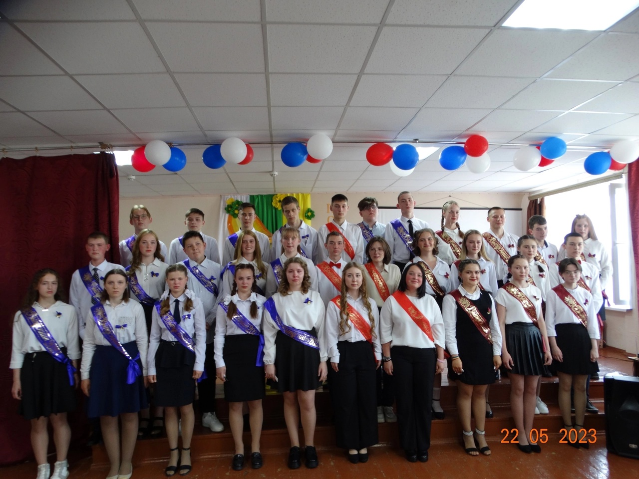 Последний звонок.