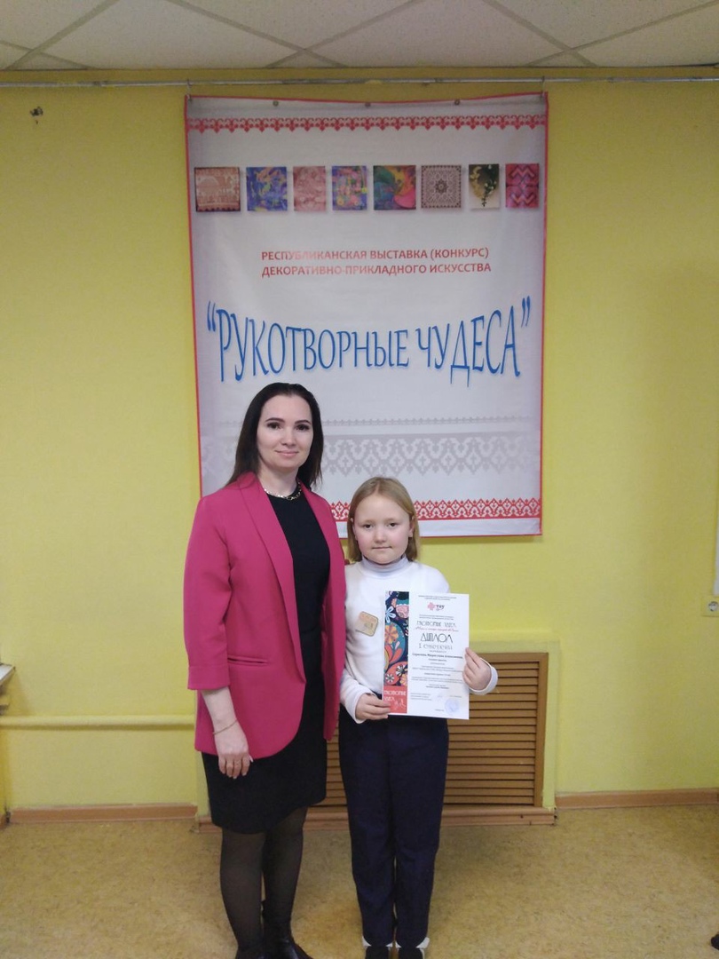 финал XVIII Республиканской выставки декоративно-прикладного творчества «Рукотворные чудеса».