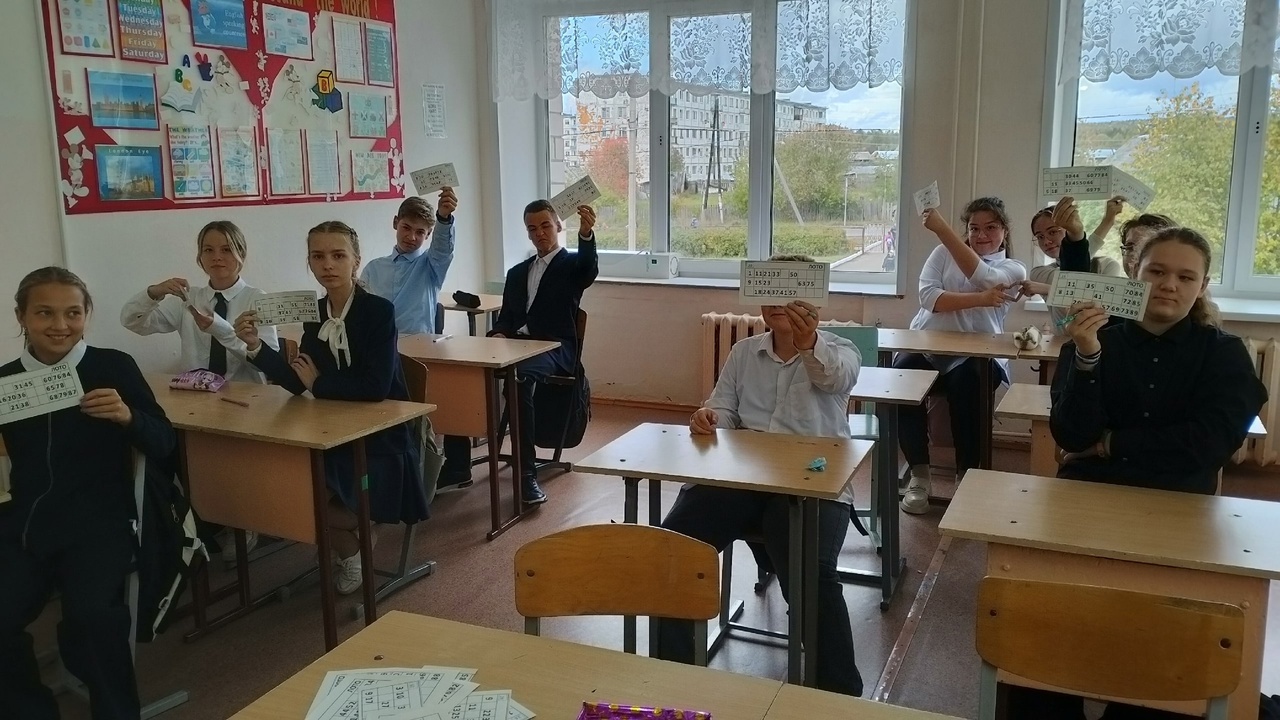 Международный день грамотности.