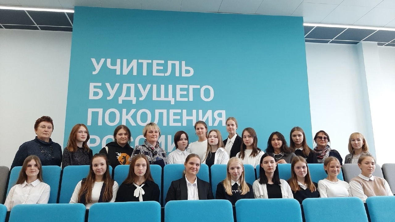 Экскурсия в технопарк универсальных педагогических компетенций..