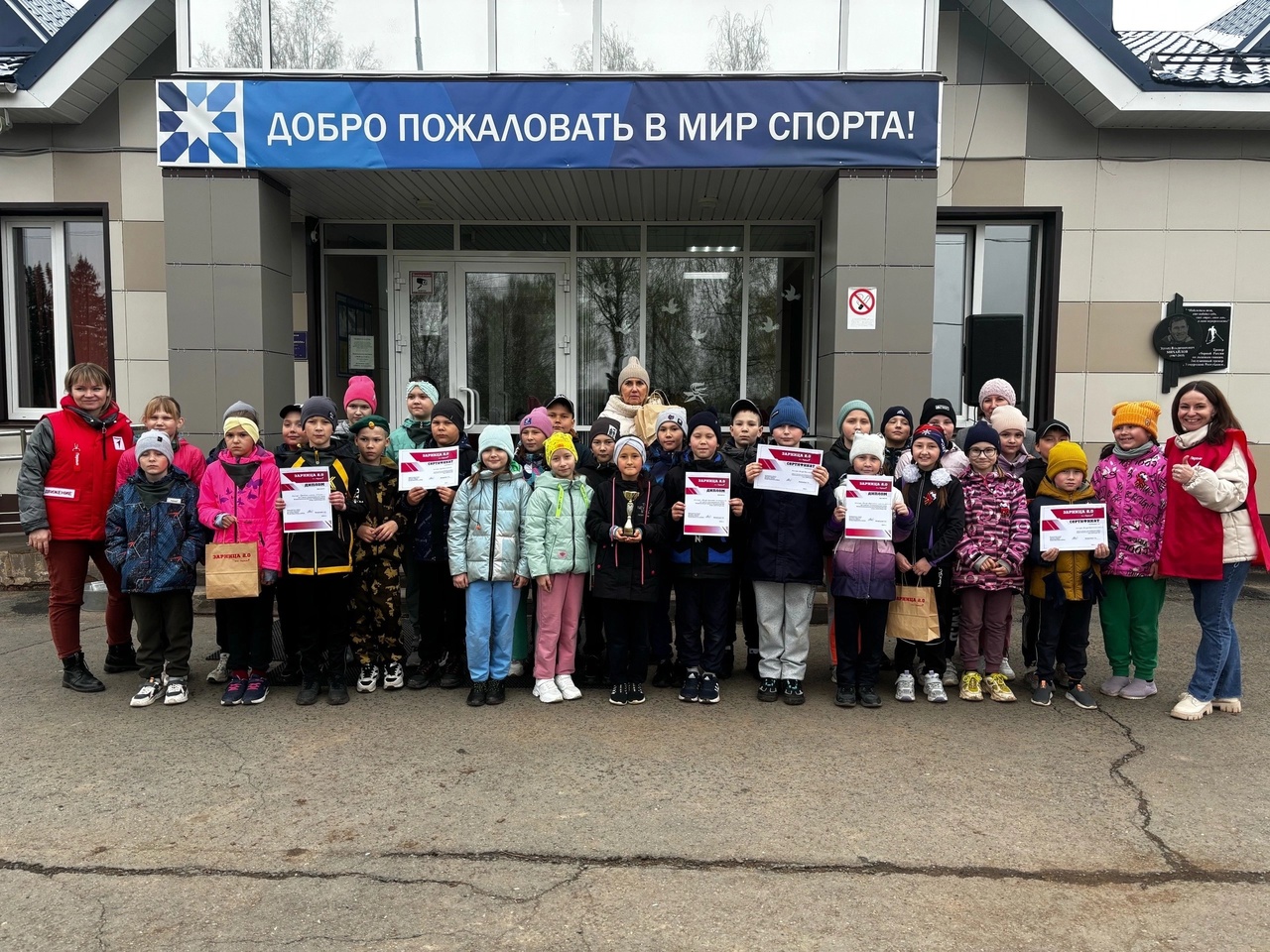 &amp;quot;Зарница 2.0&amp;quot;.